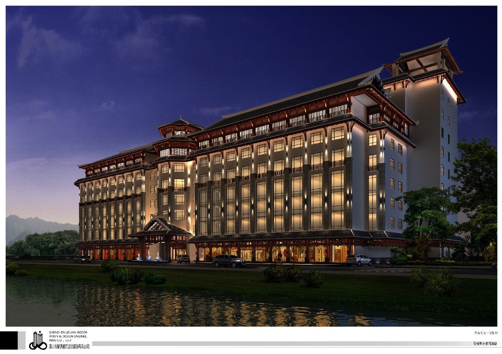 安信蓝海钧华饭店